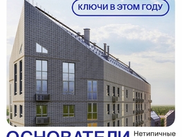 Продается 3-комнатная квартира ЖК Основатели, дом 6, 78.9 м², 9900000 рублей