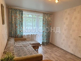 Продается 1-комнатная квартира Челюскинцев ул, 29.7  м², 4580000 рублей