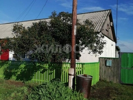 Продается Дом Молодежная ул, 42.6 м², участок 16.5 сот., 700000 рублей