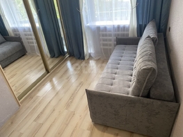Продается 1-комнатная квартира Серафимовича ул, 20 м², 3000000 рублей