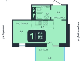 Продается Студия ЖК Никольский парк, дом 4, 23.6 м², 5200000 рублей