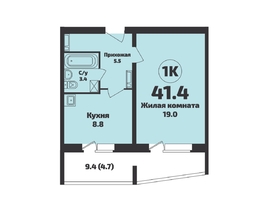 Продается 1-комнатная квартира ЖК Приозерный, дом 712 серия Life, 41.4 м², 4740000 рублей