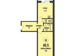 Продается 1-комнатная квартира ЖК Династия, дом 905, 48.5 м², 5700000 рублей