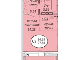 Продается Студия ЖК Пролетарский, 27.58 м², 3999100 рублей