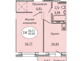 Продается 1-комнатная квартира ЖК Комета - Октябрьский, б/с 1, 39.6 м², 5346000 рублей