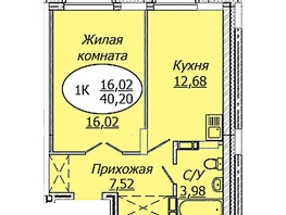 Продается 1-комнатная квартира ЖК Комета - Октябрьский, б/с 1, 40.2 м², 4783800 рублей