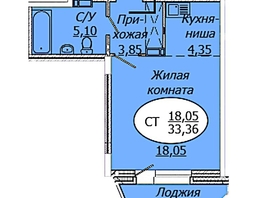Продается Студия ЖК Комета - Октябрьский, б/с 1, 33.36 м², 4236720 рублей