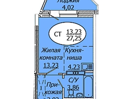 Продается Студия ЖК Комета - Октябрьский, б/с 1, 27.25 м², 3733250 рублей