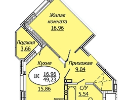 Продается 1-комнатная квартира ЖК Комета - Октябрьский, б/с 1, 49.23  м², 6350670 рублей