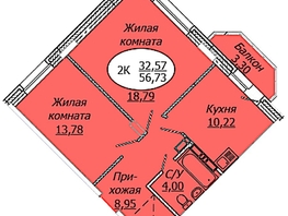 Продается 2-комнатная квартира ЖК Комета - Октябрьский, б/с 1, 56.73 м², 7431630 рублей
