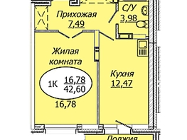 Продается 1-комнатная квартира ЖК Комета - Октябрьский, б/с 1, 42.6  м², 5495400 рублей