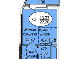 Продается Студия ЖК Комета - Октябрьский, б/с 1, 27.2 м², 3808000 рублей