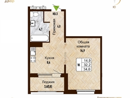 Продается 1-комнатная квартира ЖК Новый горизонт, дом 4, 34 м², 4500000 рублей