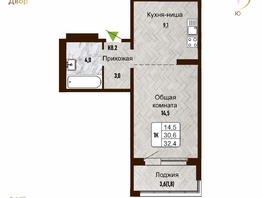 Продается 1-комнатная квартира ЖК Новый горизонт, дом 4, 32.4 м², 4150000 рублей