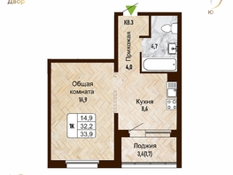 Продается 1-комнатная квартира ЖК Новый горизонт, дом 4, 33.9 м², 4650000 рублей