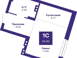 Продается 1-комнатная квартира ЖК Базилик, дом 2, 25.83  м², 4092000 рублей