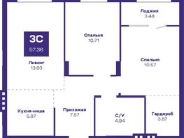 Продается 3-комнатная квартира ЖК Базилик, дом 2, 58.09  м², 7475000 рублей