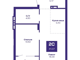 Продается 2-комнатная квартира ЖК Базилик, дом 2, 42.51  м², 5977000 рублей
