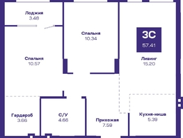 Продается 3-комнатная квартира ЖК Базилик, дом 2, 58.32  м², 7469000 рублей