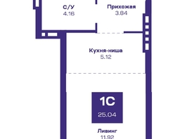 Продается 1-комнатная квартира ЖК Базилик, дом 2, 24.63  м², 3958000 рублей