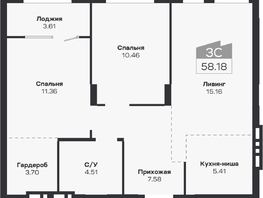 Продается 3-комнатная квартира ЖК Базилик, дом 2, 58.18  м², 8677000 рублей