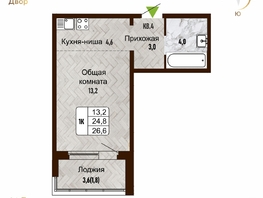 Продается 1-комнатная квартира ЖК Новый горизонт, дом 4, 26.6 м², 4050000 рублей