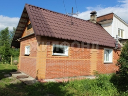 Продается Дом Центральная ул, 53.4 м², участок 14.66 сот., 3900000 рублей