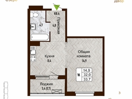 Продается 1-комнатная квартира ЖК Новый горизонт, дом 4, 33.7 м², 4900000 рублей