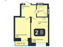 Продается 2-комнатная квартира ЖК Никольский парк, дом 6, 43.8  м², 9100000 рублей