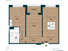 Продается 2-комнатная квартира ЖК Галактика, дом 5 Плутон, 63.3 м², 10520000 рублей