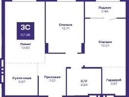 Продается 3-комнатная квартира ЖК Базилик, дом 2, 57.99 м², 7715000 рублей