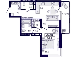 Продается 2-комнатная квартира ЖК Luna (Луна), 51.4 м², 7990000 рублей