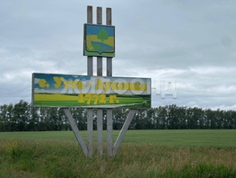Продается Дом Полины Савостиной ул, 64.6 м², участок 20 сот., 4000000 рублей