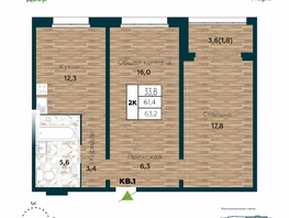 Продается 2-комнатная квартира ЖК Галактика, дом 5 Плутон, 63.2  м², 8500000 рублей
