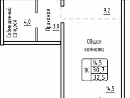 Продается 1-комнатная квартира ЖК Самоцветы, Бирюза дом 2, 32.5 м², 4740000 рублей