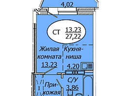 Продается Студия ЖК Комета - Октябрьский, б/с 1, 27.22  м², 3756360 рублей