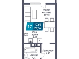 Продается Студия ЖК Звезда, дом 1, 29.57 м², 5618300 рублей