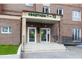 Продается 1-комнатная квартира ЖК Экополис, дом 1, 37.22 м², 3750000 рублей