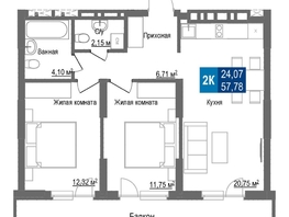 Продается 3-комнатная квартира ЖК Чкалов, дом 7, 57.78  м², 8551440 рублей