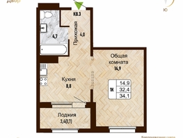 Продается 1-комнатная квартира ЖК Новый горизонт, дом 4, 34.1  м², 4650000 рублей