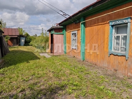 Продается Дом Мичурина ул, 48  м², участок 6 сот., 990000 рублей