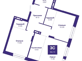 Продается 3-комнатная квартира ЖК Базилик, дом 2, 56.14  м², 8261000 рублей