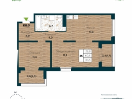 Продается 2-комнатная квартира ЖК Галактика, дом 5 Плутон, 64.5 м², 8900000 рублей