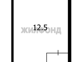 Продается Комната Объединения ул, 8.4  м², 1170000 рублей