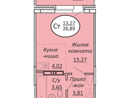Продается Студия ЖК Пролетарский, 26.89  м², 4409960 рублей