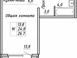 Продается 1-комнатная квартира ЖК Квартет, дом Дуэт, 26.7  м², 4230000 рублей