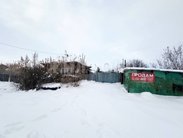 Продается Дом Центральная ул, 40.4  м², участок 10 сот., 1500000 рублей