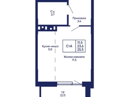 Продается Студия ЖК Gorizont (Горизонт), дом 2, 25.5  м², 4250000 рублей