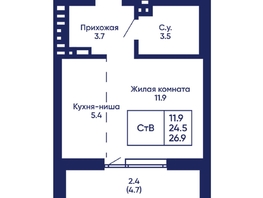 Продается Студия ЖК Gorizont (Горизонт), дом 2, 26.9  м², 4900000 рублей