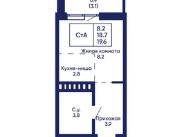 Продается Студия ЖК Gorizont (Горизонт), дом 2, 19.6  м², 3950000 рублей
